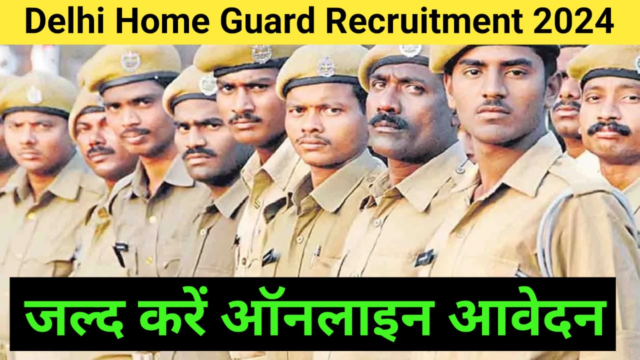 Delhi Home Guard Recruitment 2024 in Hindi