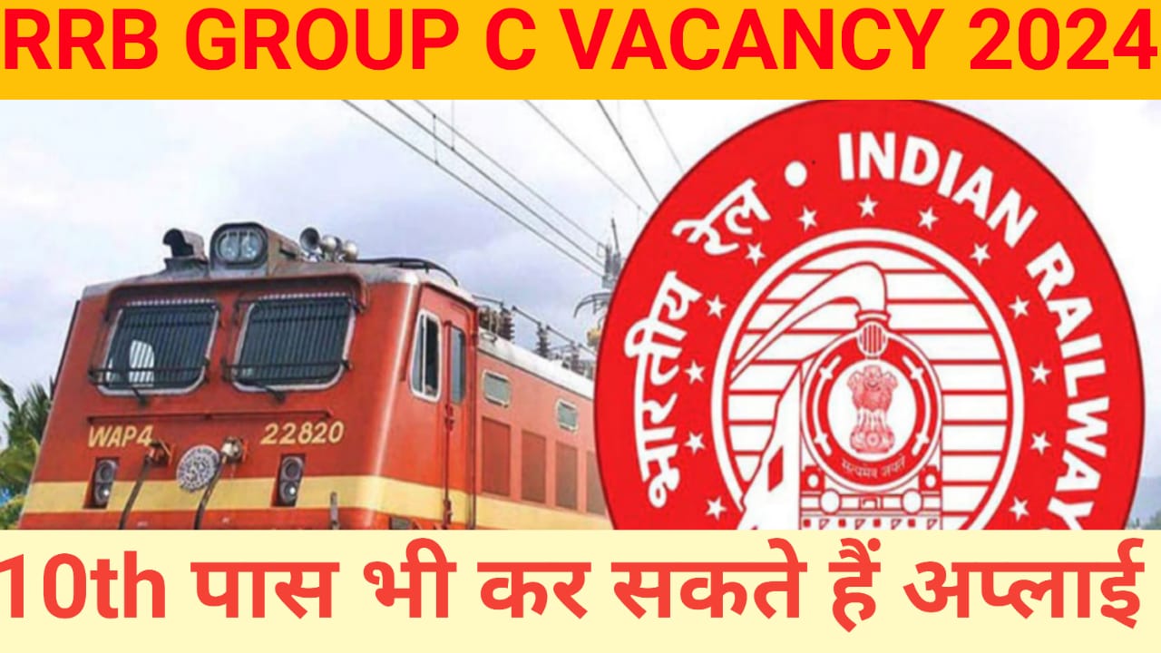RRB Group C Vacancy 2024